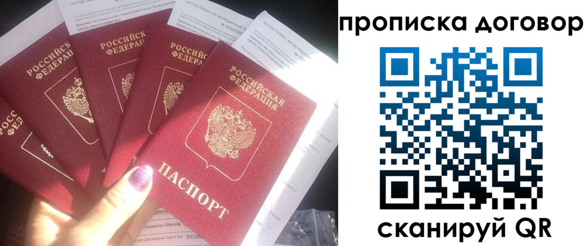 где прописаться в Сергаче