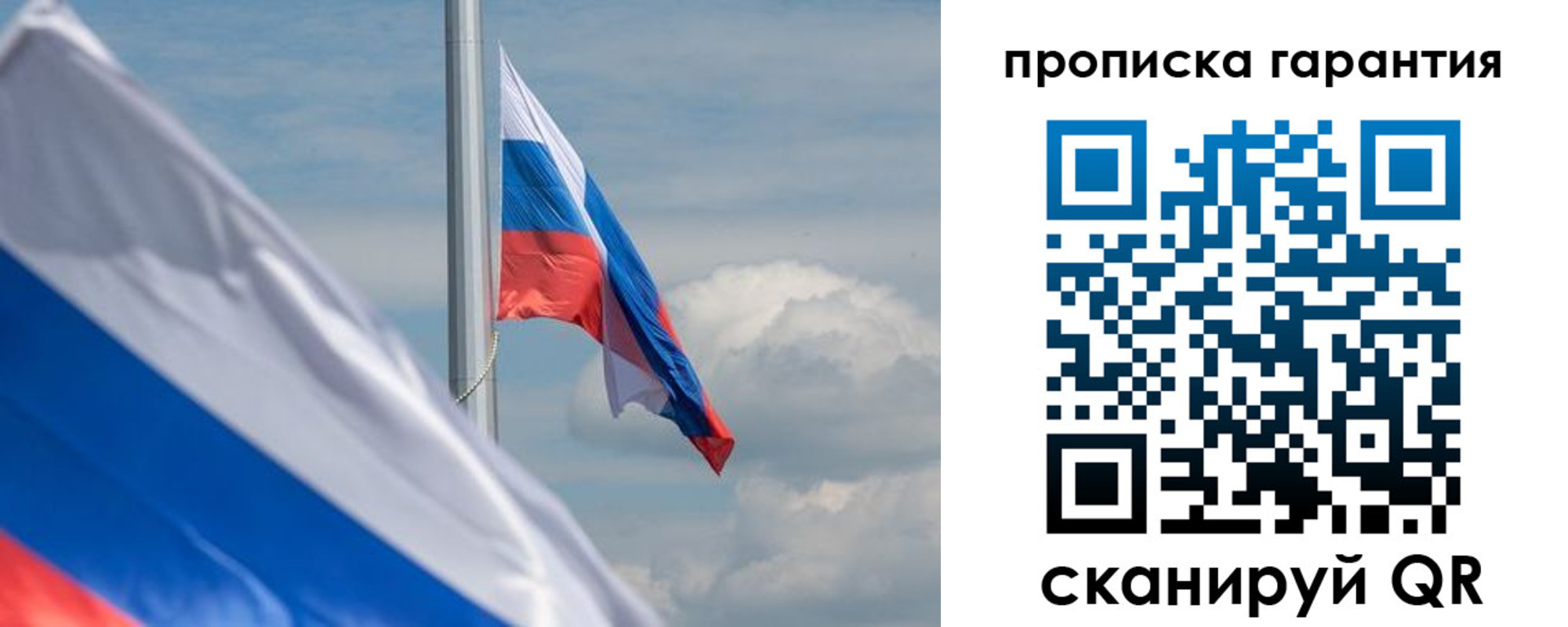 прописка поиск в Сергаче